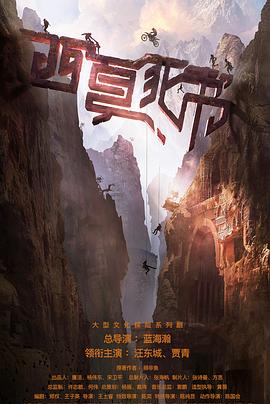 西夏死书(全集)