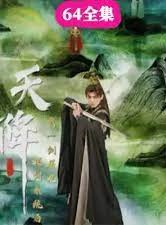 天降拔剑系统后我一剑屠龙 第01集