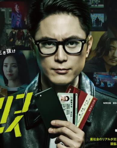 极道青年 第01集