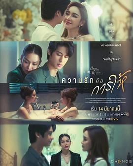 星期五俱乐部17：情爱理念之爱是给予付出 第02集