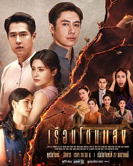 闪耀之屋 第03集