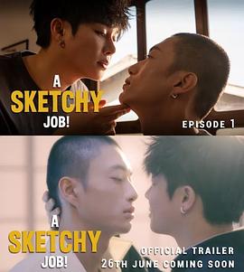 这见鬼的工作(全集)